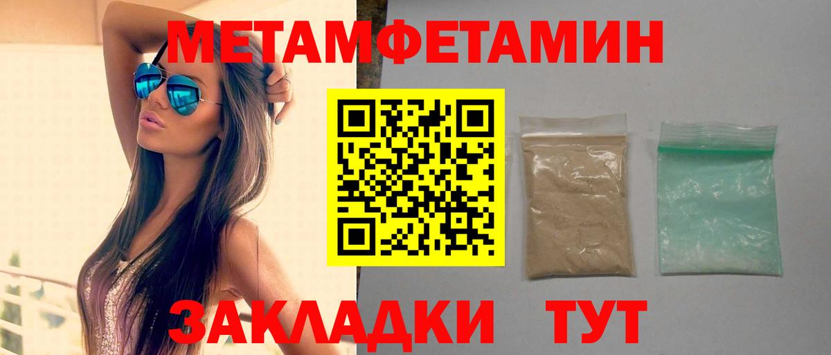 Гусиноозёрск  Амфетамин Розовый  АМФЕТАМИН  Вход с VPN 