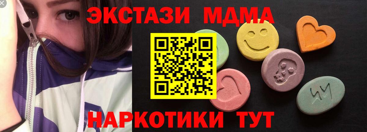 ЭКСТАЗИ mix Гусиноозёрск