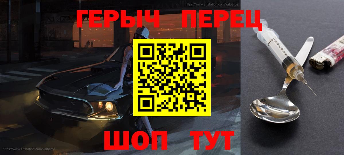 Героин VHQ  Вход с VPN  Гусиноозёрск 