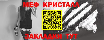 прущие крисы Кумертау