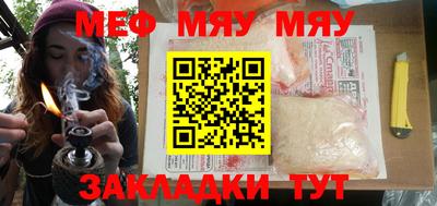 прущие крисы Кумертау