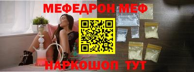 прущие крисы Кумертау