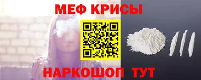 прущие крисы Кумертау