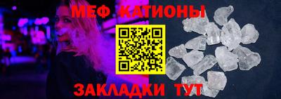 прущие крисы Кумертау
