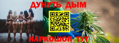 прущие крисы Кумертау