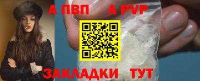 прущие крисы Кумертау