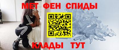 спайс Мариинск