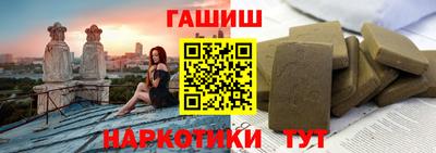 гашиш Кулебаки