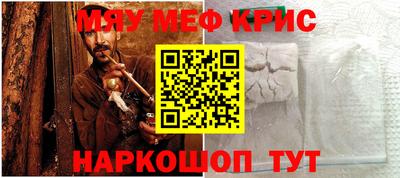 прущие крисы Кумертау