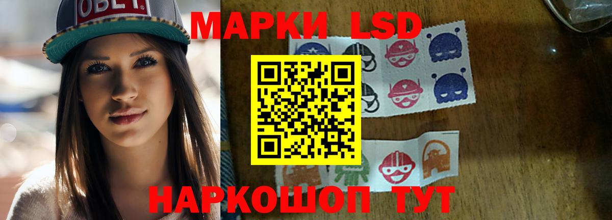 ЛСД экстази  Вход с VPN  Гусиноозёрск  Лсд 25 экстази ecstasy  LSD-25 экстази ecstasy 