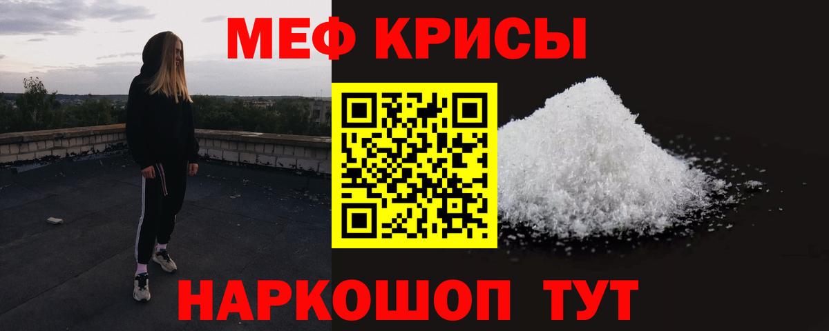 АМФ   Alpha-PVP СК кристаллы  Марихуана  Вход с VPN  ГАШИШ  Гусиноозёрск  Меф кристаллы  COCAIN  Где найти наркотики? 