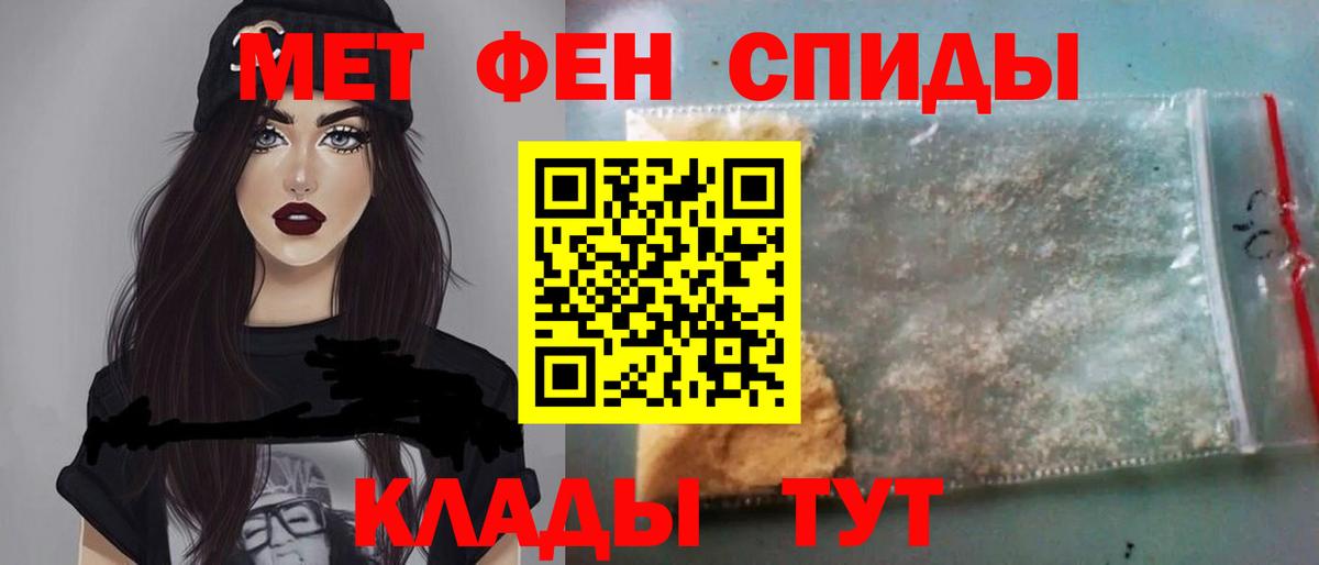 Метамфетамин пудра Гусиноозёрск