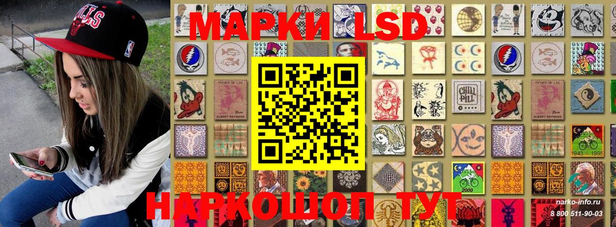 Марки NBOMe 1,8мг  Марки N-bome  Гусиноозёрск  Вход с VPN 