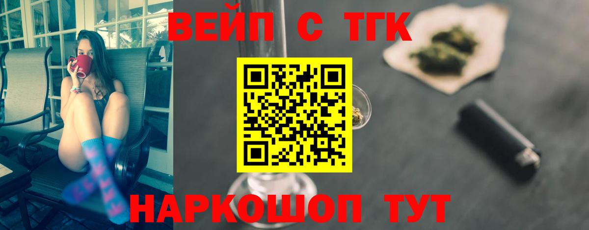 ТГК Wax  даркнет сайт  Гусиноозёрск  Вход с VPN 