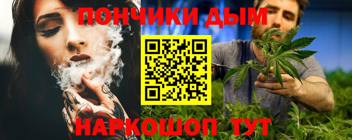Гусиноозёрск  Бошки Шишки MAZAR  Вход с VPN  МАРИХУАНА Bruce Banner  Каннабис гибрид 